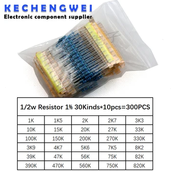 300шт Сопротивление 1 К-820 К Ом 1/2 Вт, 1% металлический пленочный резистор в ассортименте, комплект из 30 комплектов * 10шт = 300ШТ