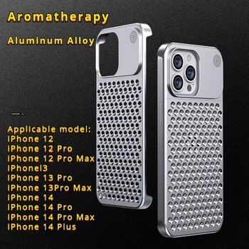 Алюминиевый корпус для iPhone15 Case Ароматерапия Полый Отвод тепла Защита от падения Подходит Для 15pro 15promax 14 14pro 14promax