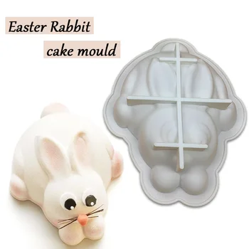 7-дюймовые формы для кроличьего торта Пасхальный Кролик Форма для кролика Силиконовые Милые Формы для торта Хрупкая Шоколадная Клейкая форма для выпечки