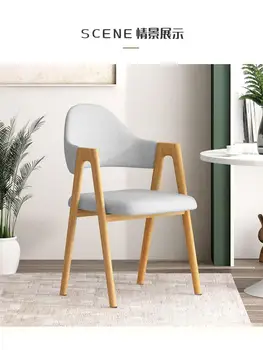 Роскошный обеденный стул Nordic Light, Домашний стул со спинкой для отдыха, Простой письменный стул, стул А-образной формы, Столики для кафе с молочным чаем и