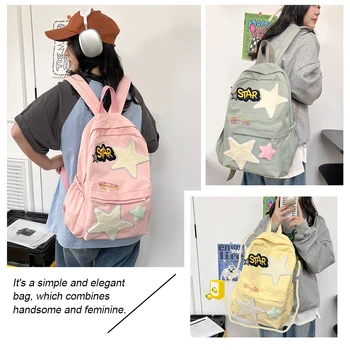 Женская школьная сумка большой емкости Эстетический рюкзак с аппликацией в виде буквы 