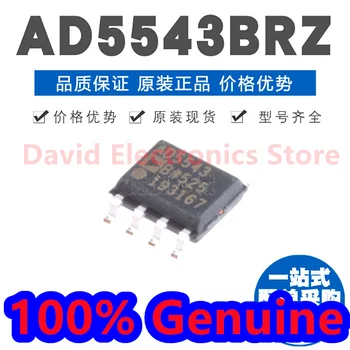 2 шт./лот Новый оригинальный AD5543BRZ AD5543B AD5543 в упаковке SOIC-8 чип для цифроаналогового преобразования