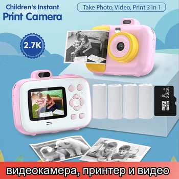Детская камера, цифровая камера мгновенной печати, видеокамеры 24 МП / 2,7 К с 16-кратным цифровым зумом, фотокамера, игрушка для девочек