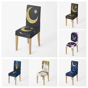 Домашний чехол для стула Стулья для кухни castle magic и moon регулируемые обеденные чехлы из эластичной ткани для стульев чехол для стула для свадьбы