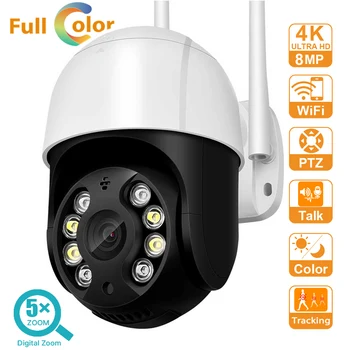 4K 8MP Wifi IP Купольная Камера С 5-кратным Цифровым Зумом Обнаружение Человека Автоматическое Отслеживание CCTV Беспроводное Уличное Наблюдение PTZ Камера Безопасности