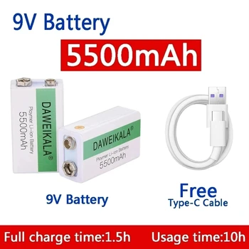 Литий-ионный аккумулятор 9V USB cycle charging battery 9V 5500mAh подходит для камеры и других серий электронных продуктов + линия USB