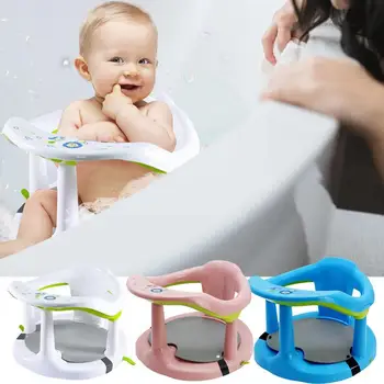 Детский стульчик для купания с присосками, поддерживающее сиденье, нескользящее, предотвращающее опрокидывание, Благоприятное для кожи, Термостойкое для ванны, душа от 6 до 18 месяцев.