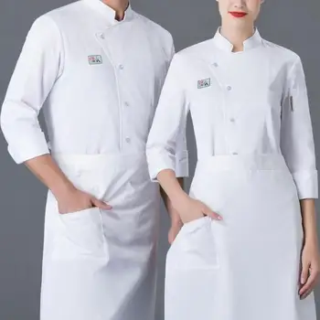 Куртка шеф-повара Prettyia с длинным рукавом, униформа для пищевой промышленности, рабочая одежда унисекс