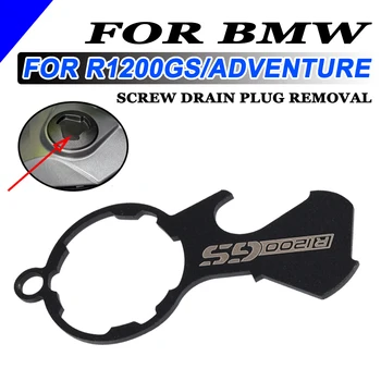 Для BMW R1200GS LC Adventure R 1200 GS ADV R1200 GS 2018 Гайка Для Снятия Масляного Колпачка Мотоцикла Гаечный Ключ Инструмент Заглушка Крышки Винт Сливная Пробка