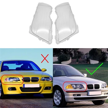Для-BMW 4-Дверный E46 3 Серии 1998-2001 Корпус Левой фары Абажур Прозрачная Крышка Объектива Крышка Фары