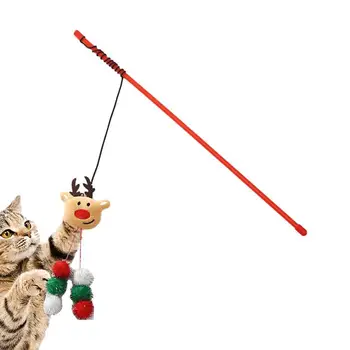 Забавная кошачья палочка Плюшевый Мячик Игрушка-дразнилка для кошек Украшение Праздничная атмосфера Интерактивная игрушка для маленьких средних и крупных кошек