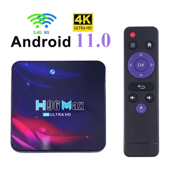 2022 Оригинальный H96 Max V11 4K HD 2,4G 5G Wifi BT4.0 Ресивер Медиаплеер HDR USB 3,0 4 ГБ 32 ГБ 64 ГБ Smart Android 11 TV Box