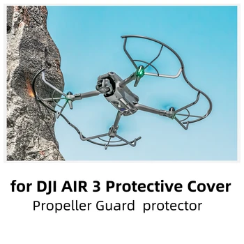 Для DJI Air 3 Защитный Чехол, Специальное Кольцо Для Защиты Лезвия От столкновений, Всенаправленное для Аксессуаров Дрона DJI AIR 3