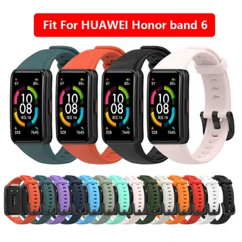 Силиконовый ремешок для часов Huawei Band6, браслет Honor Band6, Сменный ремень для браслета, ремешок для часов, аксессуары для спортивных умных часов