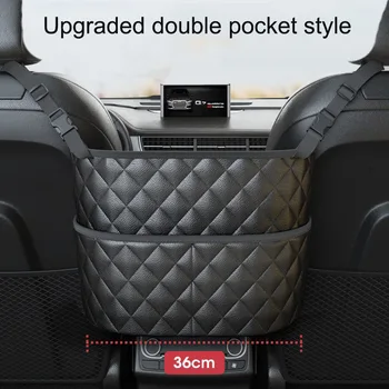 Универсальный карман-сетка для хранения на среднем сиденье автомобиля, сумка для хранения на спинке автокресла, сумка для хранения автомобильных аксессуаров из кожзаменителя