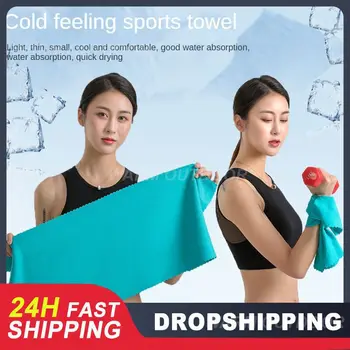 Спортивное полотенце 5 цветов, легкое и портативное, отлично подходит для активного отдыха, любителей фитнеса, популярный выбор, хит продаж из полиэстера
