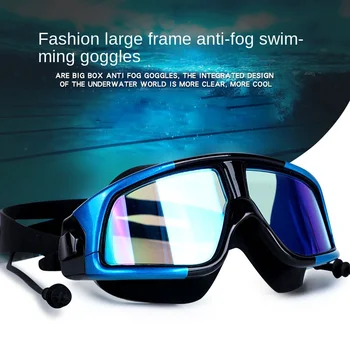 Очки для плавания при близорукости для Audlt New Large Frame HD Anti Fog & UV, Не протекающие Очки для плавания Оптом (купить больше, дешевле цены за единицу)