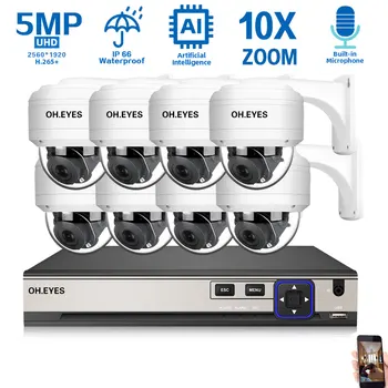 Комплект 5-Мегапиксельной POE PTZ Камеры безопасности 8-Канальная Система 4K NVR с 10-Кратным Зумом Комплект камер видеонаблюдения 4-Канальная POE IP-купольная камера Комплект видеонаблюдения