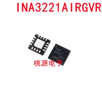 1-10 шт. Оригинальный чипсет IC INA3221AIRGVR INA3221 QFN16