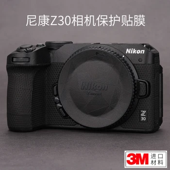 Для камеры Nikon Z30 защитная пленка Nikon Z30 с матовым камуфляжным покрытием с наклейками Полный комплект 3M