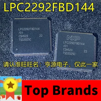1-10 шт. LPC2292FBD144 QFP144 IC чипсет Оригинал
