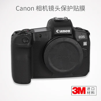 Для пленки для тела Canon EOSR Наклейка для зеркальной камеры Canon EOS R Защитная пленка с полным покрытием 3 м