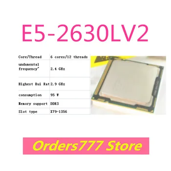 Новый импортный оригинальный процессор E5-2630LV2 2630 LV2 с 6 ядрами и 12 потоками 2,4 ГГц 3,5 ГГц 120 Вт DDR3 Гарантия качества DDR4