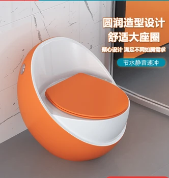 Красочный Креативный бытовой встроенный туалет Egg, Безводный дезодорант под давлением, Туалетный сифон