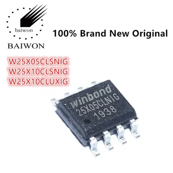 100% Новая оригинальная серия W25X W25X05CLSNIG W25X10CLSNIG W25X10CLUXIG 2.5/3/3.3 V 1-битный последовательный чип флэш-памяти