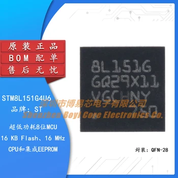 Оригинальный Подлинный STM8L151G4U6 UFQFPN-28 16 МГЦ/16 КБ Флэш-памяти/8-битный микроконтроллер MCU