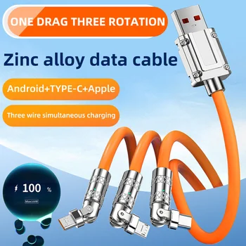 Вращающийся кабель для сверхбыстрой зарядки одним нажатием трех раз Подходит для зарядного кабеля для мобильных телефонов Apple Huawei Android из цинкового сплава.